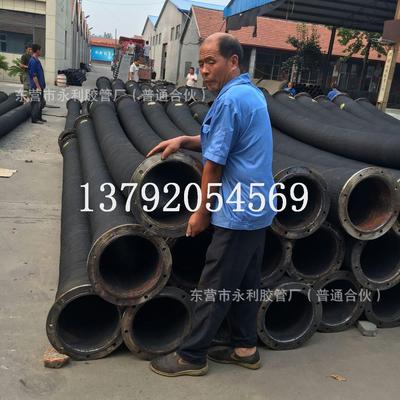 水泵配套衬胶法兰胶管 吸排泥抽沙胶管