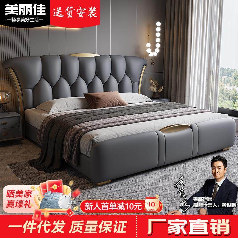 真皮床多功能床简约卧室1.8m实木婚床软靠包纳帕皮双人床卧室家具