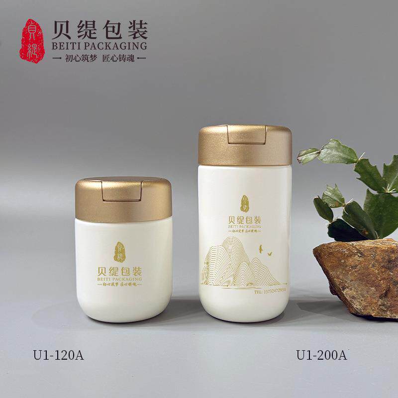 翻盖120~200ml避光药瓶氨糖软骨素胶囊瓶人参灵芝胶囊保健品瓶
