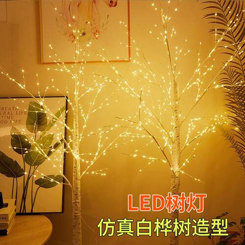 led白桦树灯房间装饰灯少女心卧室夜灯ins烟花仿真树枝萤火虫造型