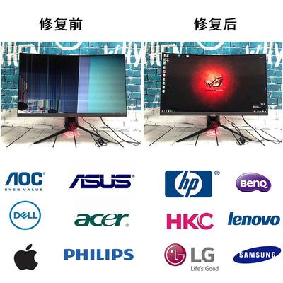 27寸32寸2K 144hz曲面显示屏华硕AOC等电竞显示器碎屏换屏