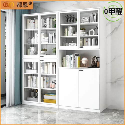 钢制书柜落地书架收纳柜储物柜简约玻璃门展示柜家用防尘铁艺书柜