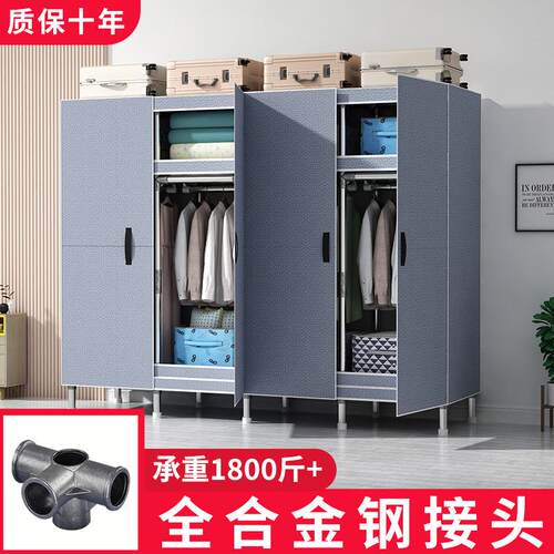 立构简易衣柜卧室磁吸门布衣柜钢管加粗加固结实耐用KT板布衣橱