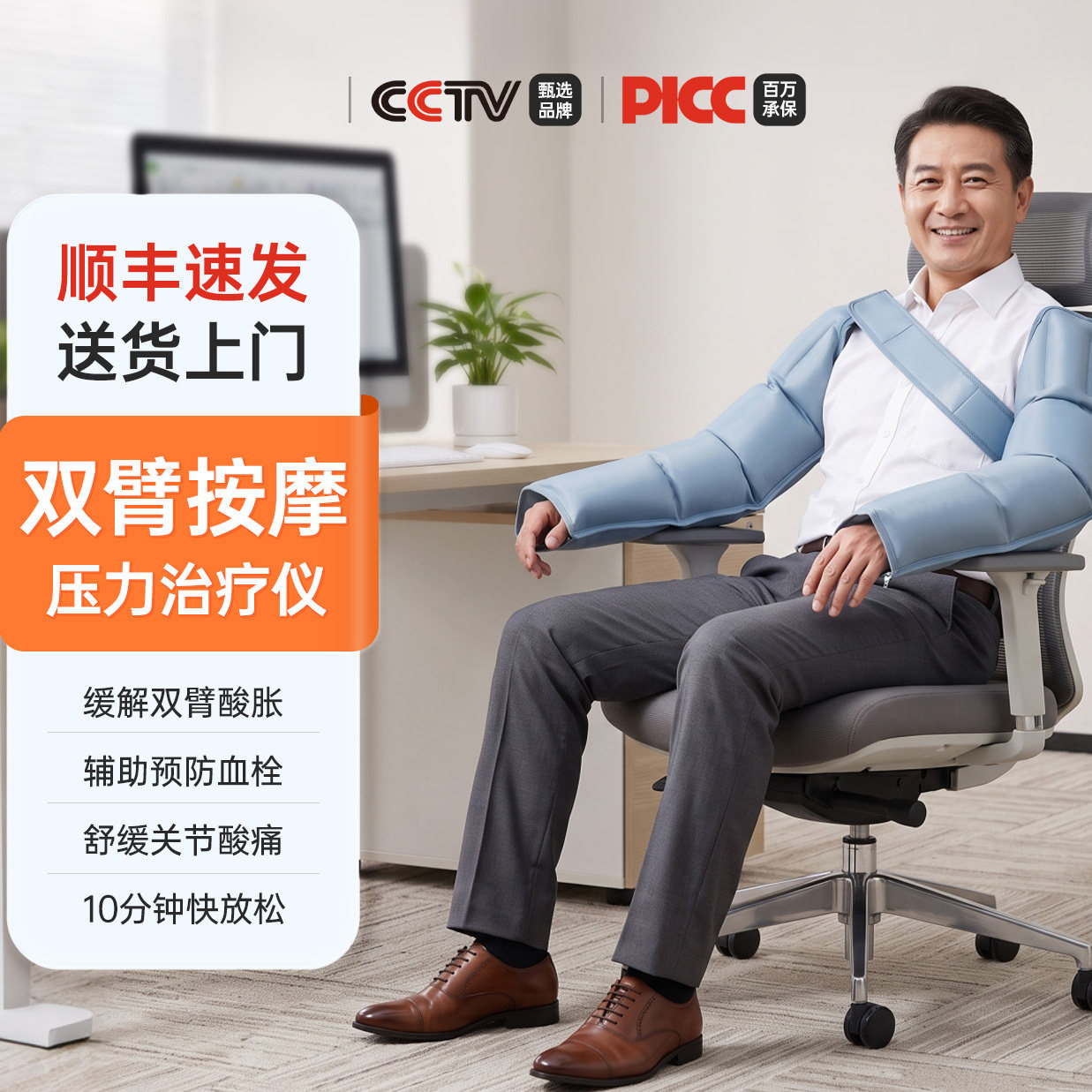 顾高四肢按摩器肌肉放松