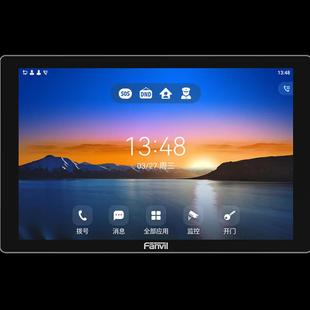 可视触摸一体机 Fanvil方位 门口机 住宅入口处 i507W SIP室内机