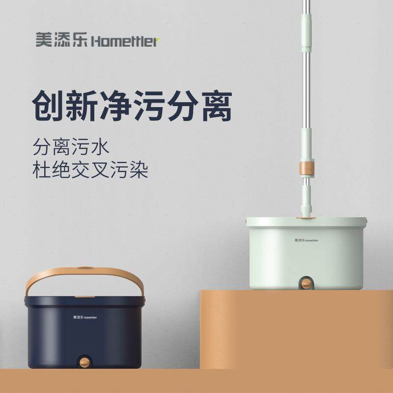 污水分离2021免手洗拖把懒人家用拖把桶一拖墩布净单桶自动地拖布
