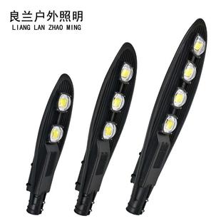 LED宝剑路灯头200w150w100w50w30w250W黑色户外防雨市电道路灯