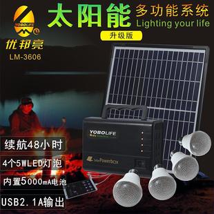 太阳能发电小系统 2.1A手机充电 现货 12V户外作业照明 太阳能灯