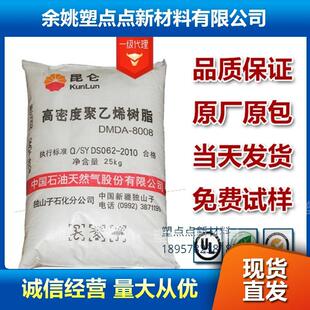 HDPE独山子石化HD5502XA中空吹塑30L以下瓶及容器非耐压管材用料
