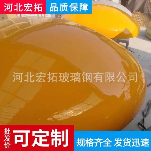 玻璃钢封头 玻璃钢模压封头 玻璃钢真空导入封头 罐车保温封头