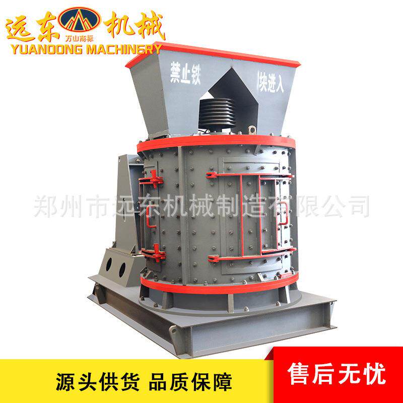 立轴式复合破800-型玻璃混凝土块打碎机炉渣矿渣破碎机青石粉碎机