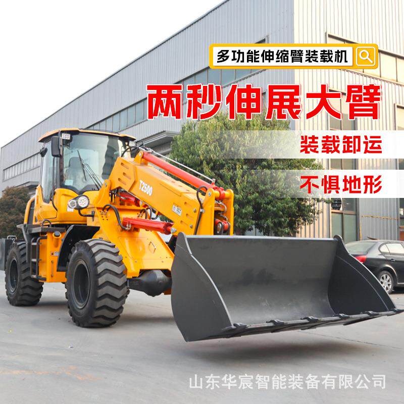 多功能矮脚虎装载机 建筑工地推土铲土机 养殖抓草抓木机小铲车
