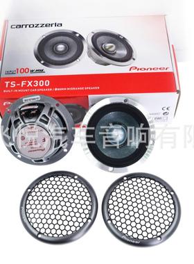 发烧级汽车音响中音喇叭FX-FX300 3.5寸车载中置扬声器一对