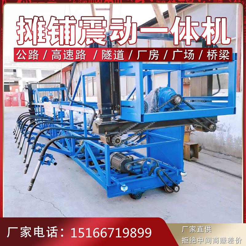 自动桁架轨道整平机马路公路三轴轨道摊铺机行走轮式三滚轴铺装机