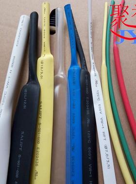 凯恒K-102黑色热缩管绝缘套管 黑色热收缩管塑料热收缩管