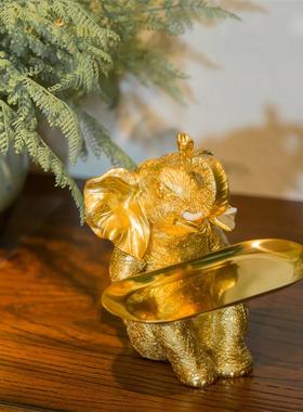 树脂工艺品大象托盘钥匙糖果收纳摆件家居客厅玄关电视柜装饰品