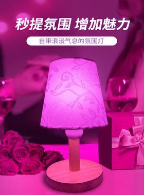 紫色情侣调情氛围台灯卧室温馨夫妻浪漫新款小夜灯高级遥控床头灯