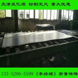 欧标板材 机械设备用S275JR钢板S275J0卷板S275J2钢板优 S275钢板