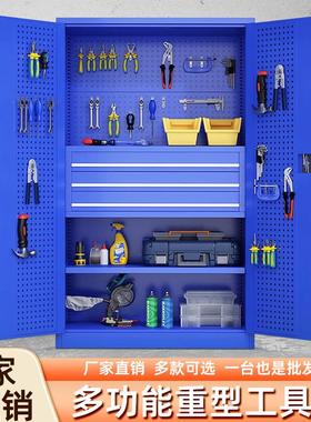 重型工具柜蓝色带网通双节工具箱车间工厂五金工具收纳柜加厚双开