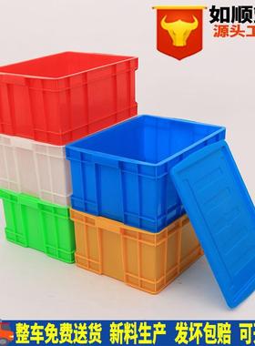 蓝色塑料箱子 胶箱500-250塑胶储物箱配送箱货架储物箱生鲜配送箱