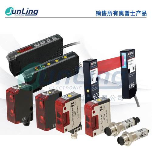 全新现货 OPTEX光电开关CDD-11N-3 CDD-11N-IR-3议价