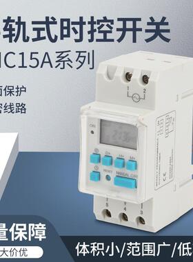微电脑时控开关 THC15A DHC15A HC18A AHC15A 中英文版 定时器