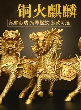 铜麒麟摆件一对公母铜火麒麟家居玄关办公室公司店铺装饰工艺品