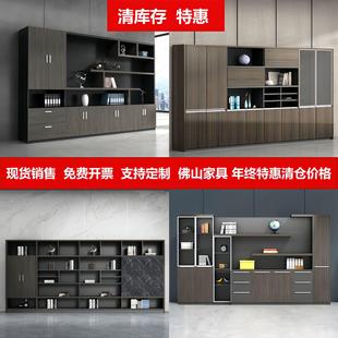 办公室书柜老板背景柜文件柜木质资料文件柜档案柜靠墙储物柜高柜
