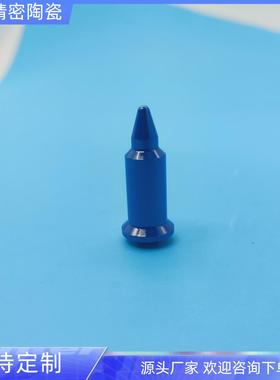 五盟 蓝色氧化锆陶瓷 KCF定位销 焊接耗材 自动化焊接装备