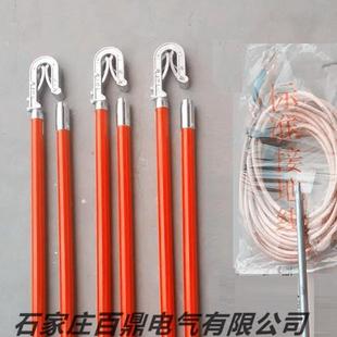 高压接地线110KV国产AC110KV携带型短路接地线三相短路接地线百鼎