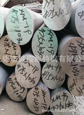 销售 Nitronic50(XM-19)不锈钢圆钢 切割样品 XM-19不锈钢圆棒