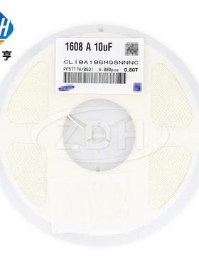 贴片电容 CL10A106MQ8NNNC 1608 0603 106M 10UF 6.3V X5R 20%