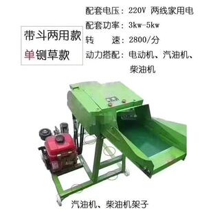 铡草粉碎揉丝机0.6吨铡草机家用电动粉草鸡机 切铡草 170柴油机版