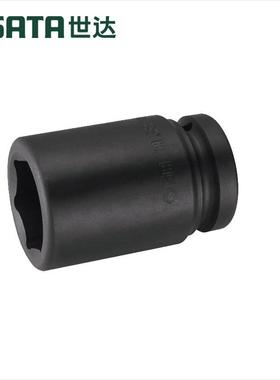 世达SATA 1寸25mm系列六角风动长套筒重型风炮套筒 34905-34929