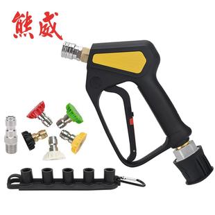 高压清洗机高压洗车水枪ST2300带不锈钢快接金属枪310bar 4500psi