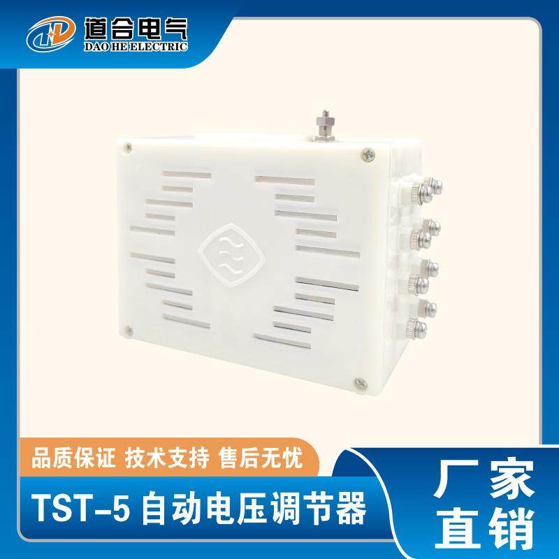 TST-5 电压调节器AVR 泰豪三波调压板 无刷发电机自动调压模块