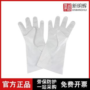 Ansell 安思尔 Barrier 02-100复合膜手套-9