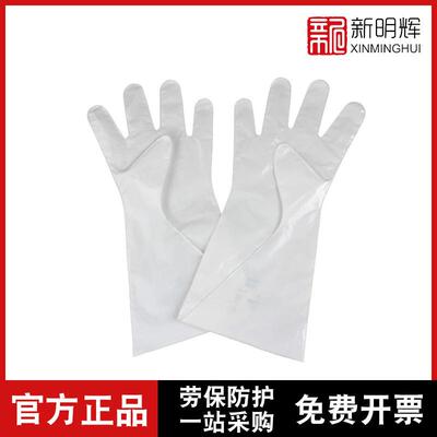 Ansell 安思尔 Barrier 02-100复合膜手套-9