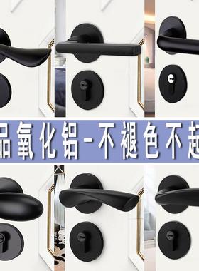 黑色氧化铝室内门锁 分体式房门锁 卧室静音门锁太空铝锁实心磁吸