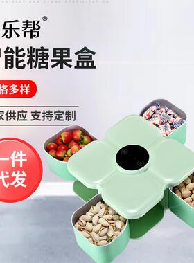 新款绿色智能糖果盒零食感应收纳盒新年瓜子糖果风格智能感应
