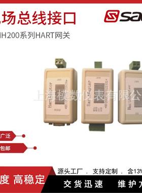 MH200系列HART网关