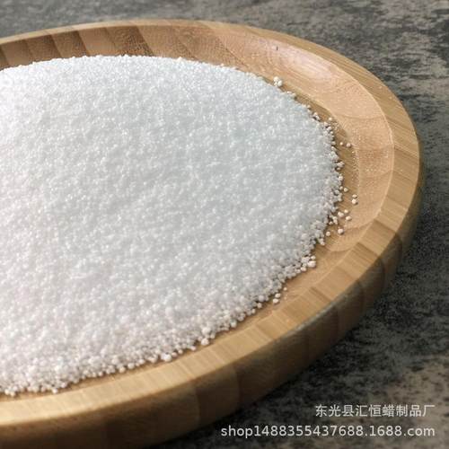 植物蜡 冰花蜡 diy手工香薰蜡烛雪花蜡 小冰花大冰花棕榈蜡结晶蜡