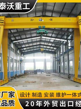 MH门式起重机龙门吊室内外型号多规格搬运龙门吊电动遥控龙门吊