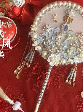 中式古典手工冰蓝色喜扇新娘秀禾服婚礼团扇结婚出嫁扇 diy材料包