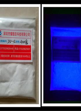 紫色注塑夜光粉高亮 工艺品用紫色光发光粉 圣诞用紫红色光夜光粉