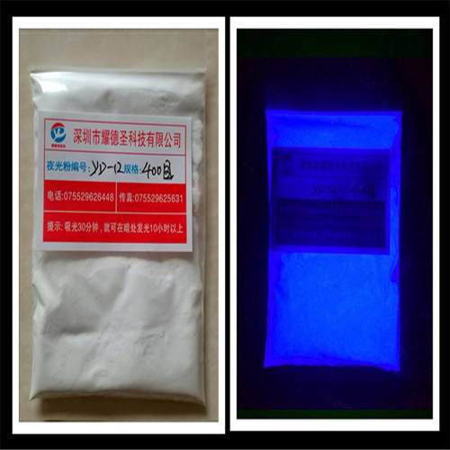 紫色注塑夜光粉高亮 工艺品用紫色光发光粉 圣诞用紫红色光夜光粉