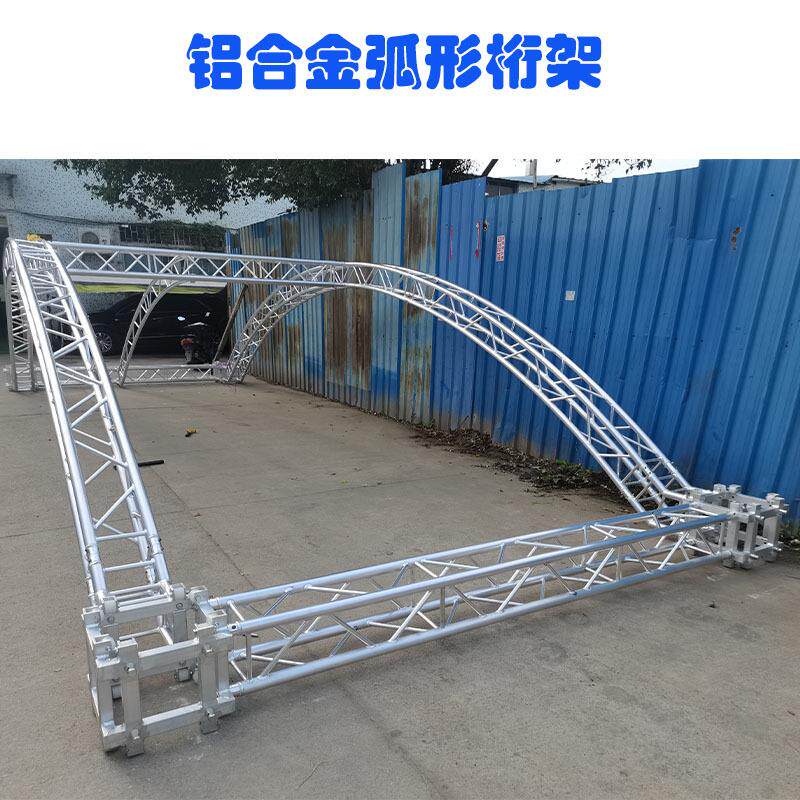 truss桁架铝合金插销架灯光桁架舞台太空架大型演出活动桁架婚庆