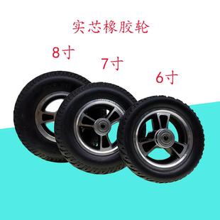 6寸7寸8寸轮椅前轮PU铝合金轮毂实心轮608轴承孔8脚轮轱辘