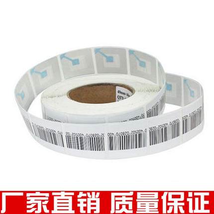 防盗标签 磁条 软标签 超市防盗软标签 超市贴纸1000个一卷