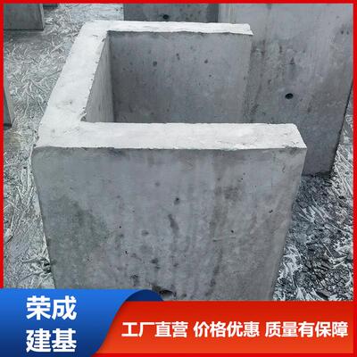 下水道排水U型水沟槽 凹字型边沟流水槽 U型排水沟防水耐腐